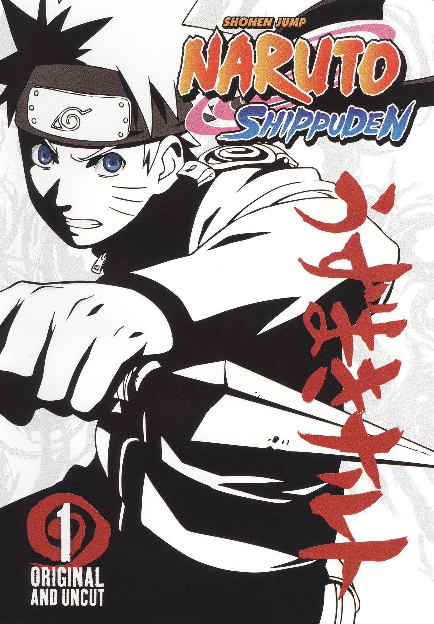 Naruto: Shippuden, Vol. 1