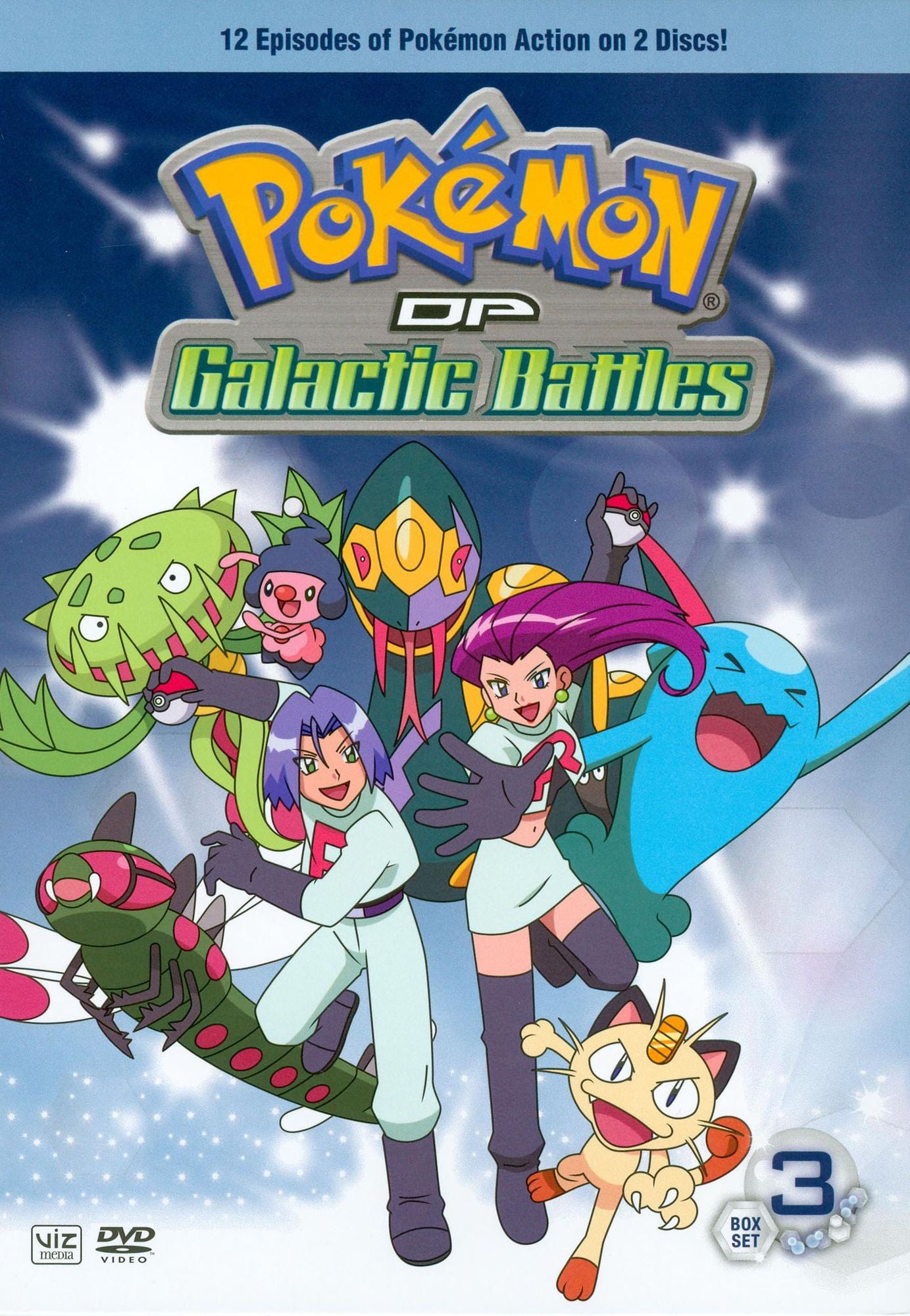 Pokemon DP Galactic Battles, Vols. 5-6 [2 Discs]