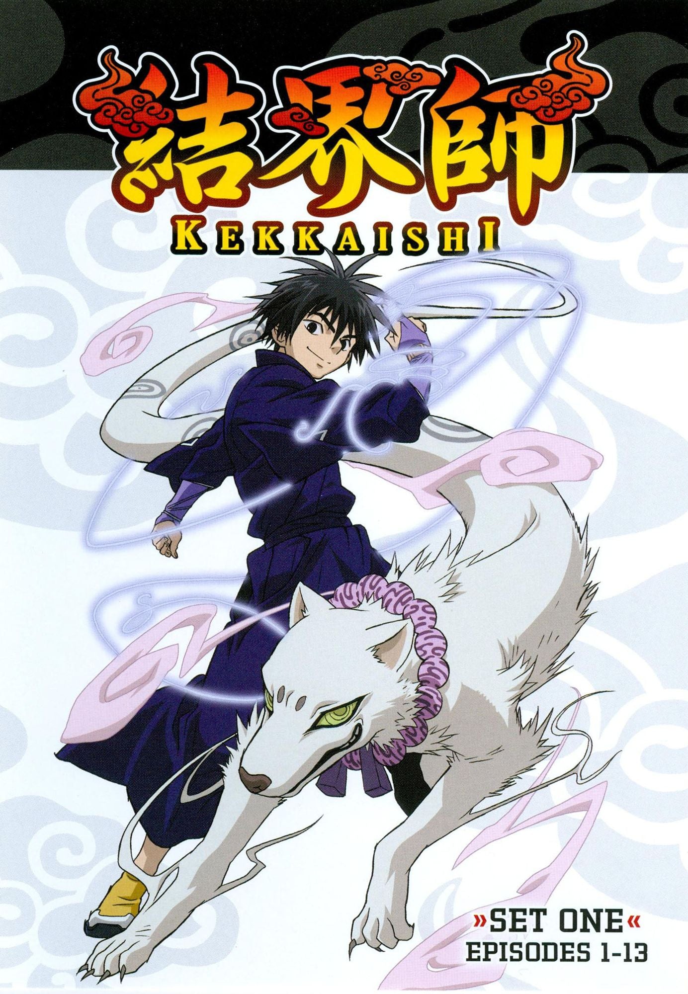 Kekkaishi: Set One [3 Discs]