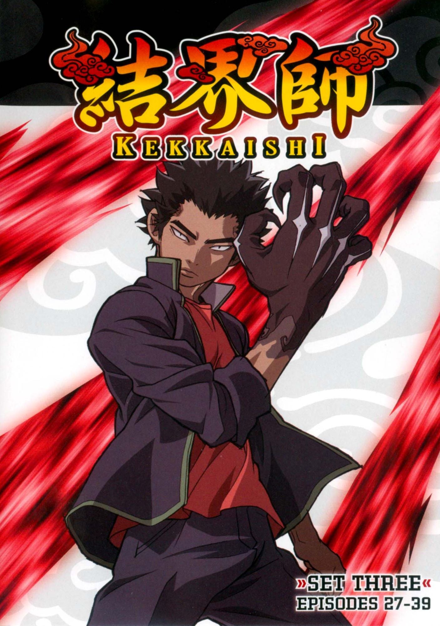 Kekkaishi: Set Three [3 Discs]