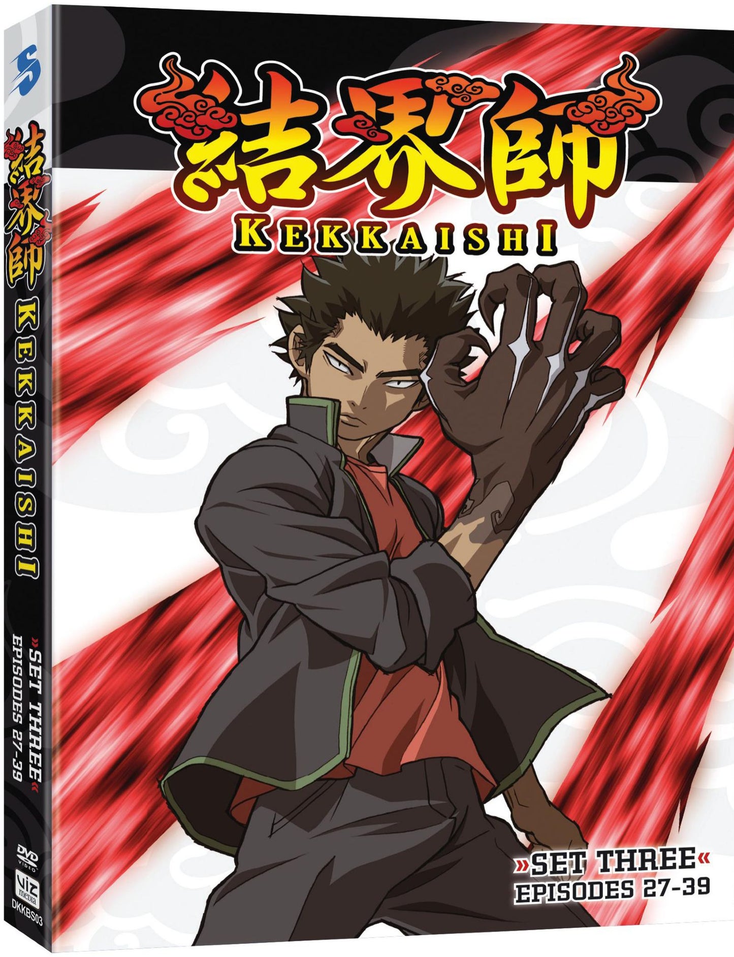 Kekkaishi: Set Three [3 Discs]
