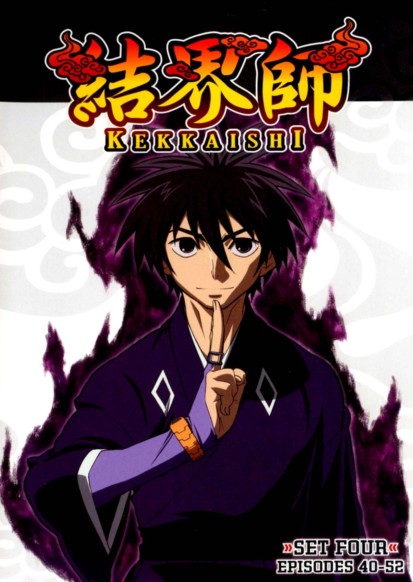 Kekkaishi: Set Four [3 Discs]