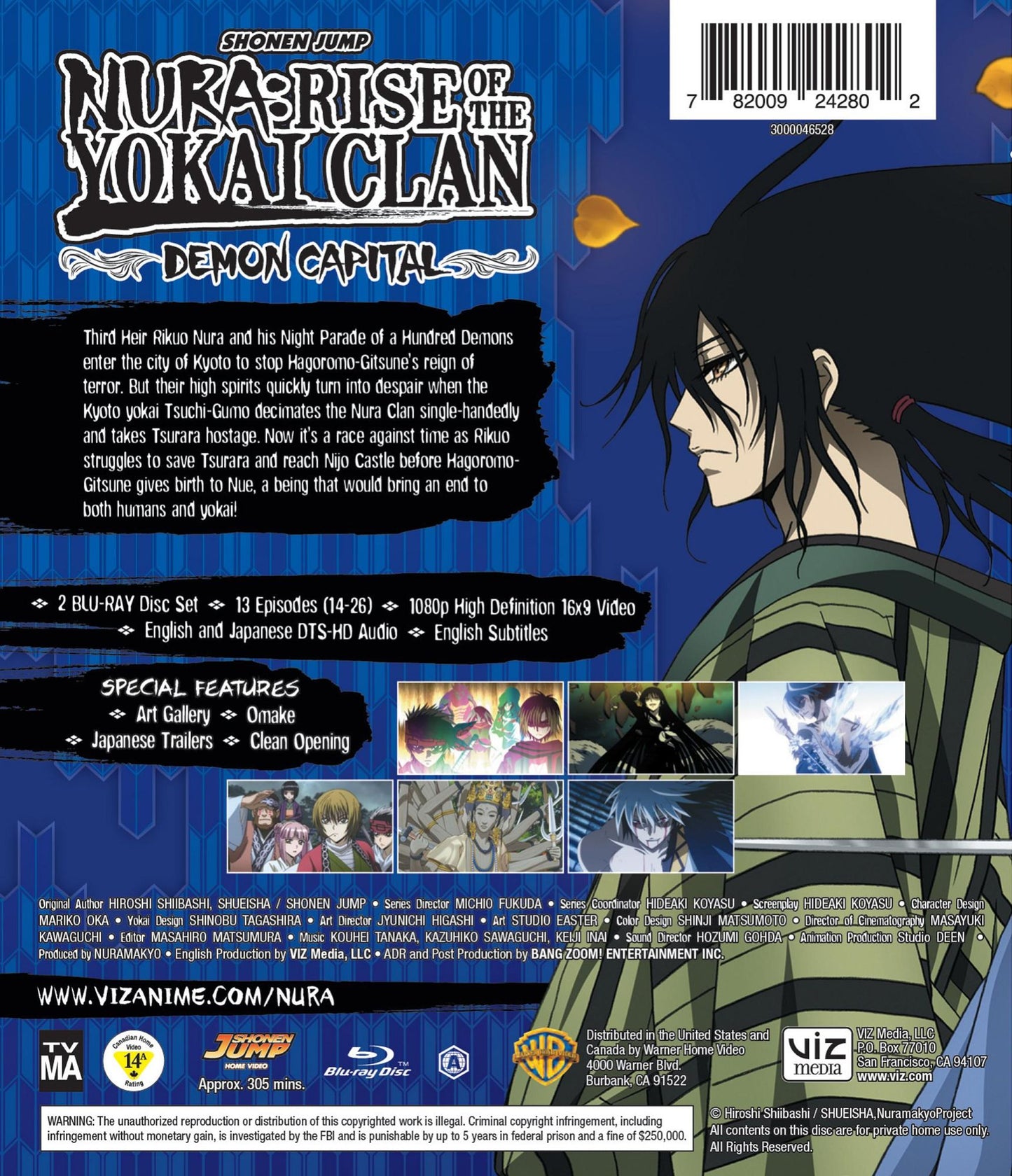 Nura: Rise of the Yokai Clan - Demon Capital, Set 2 [Blu-ray]