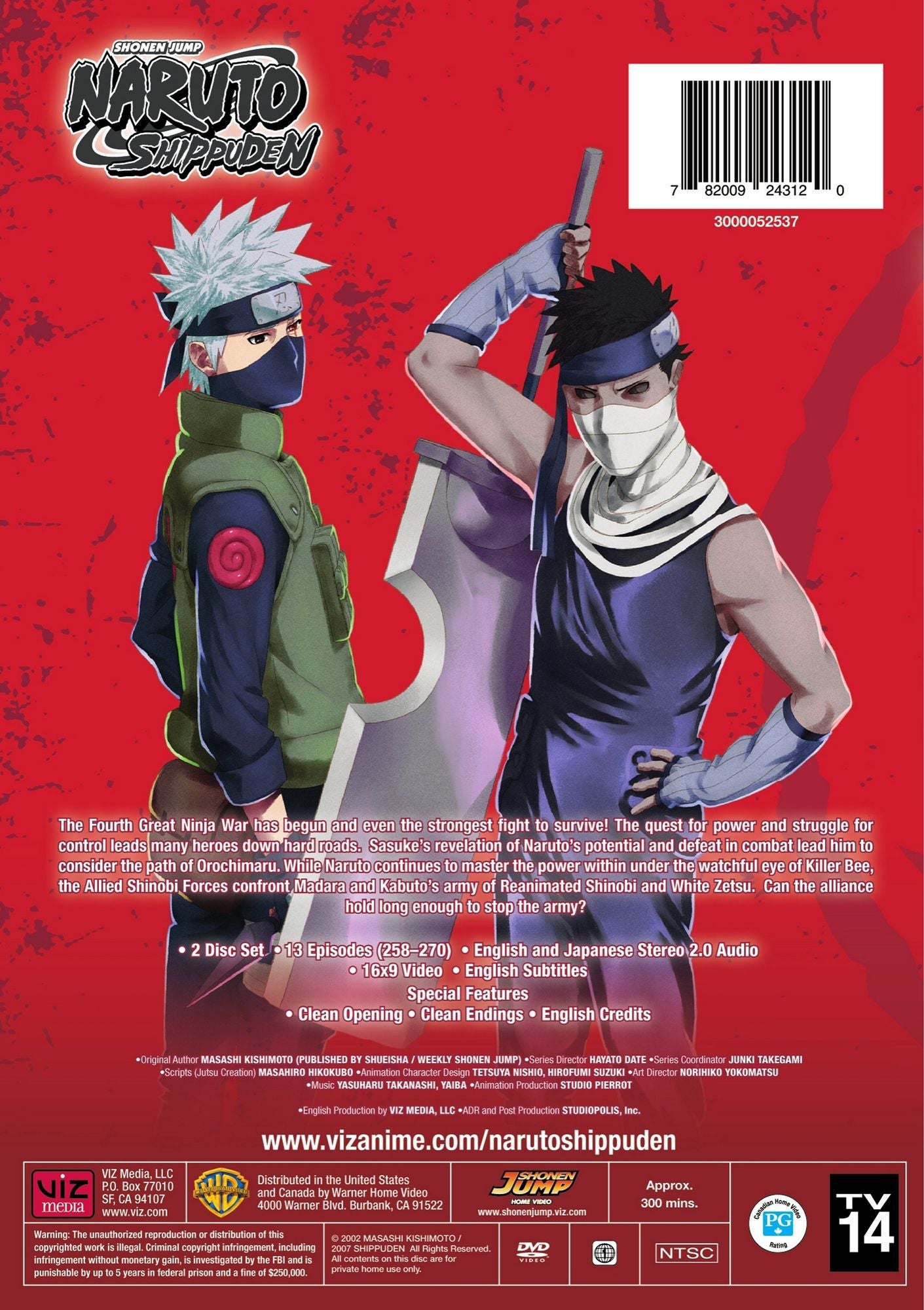 Naruto Shippuden Uncut Set 21