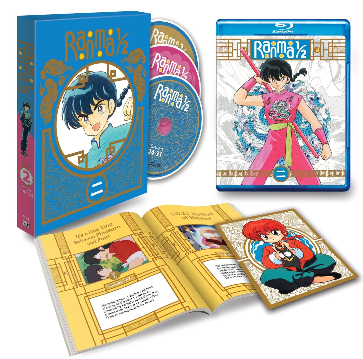 Ranma 1/2 Set 2 (Deluxe Edition)