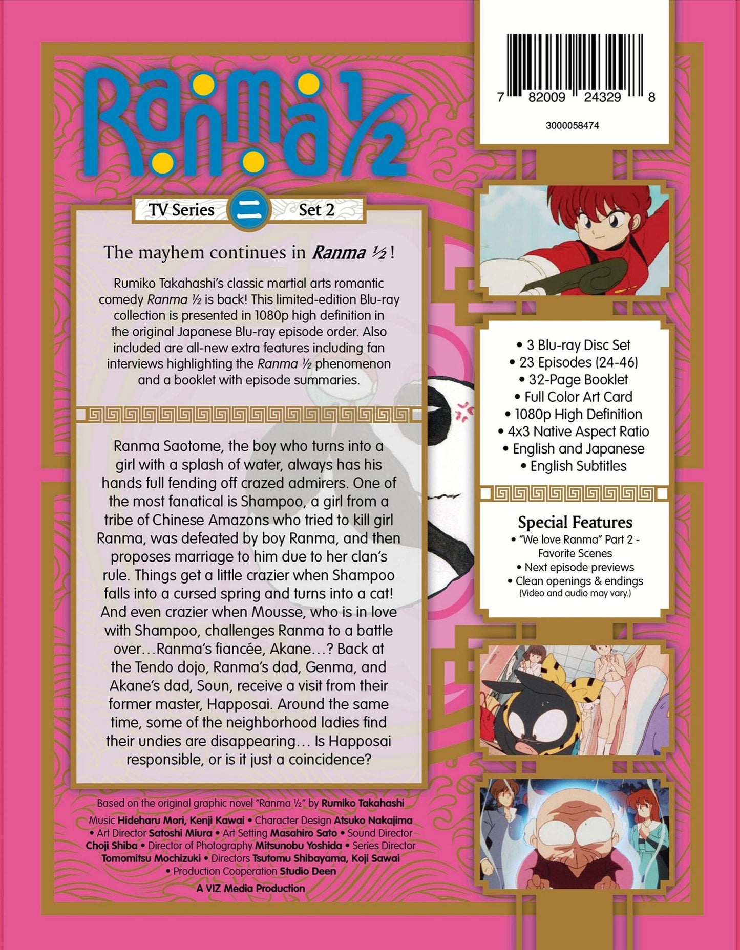 Ranma 1/2 Set 2 (Deluxe Edition)