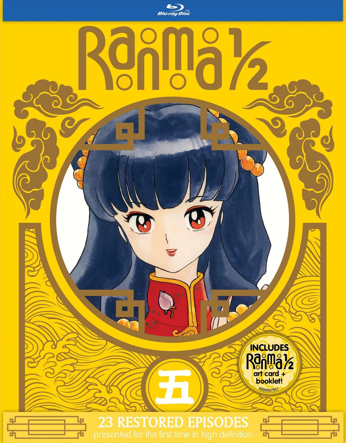 Ranma 1/2: Tv Series Set 5