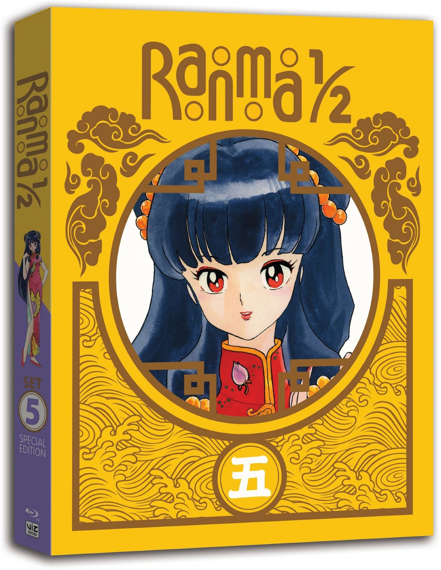 Ranma 1/2: Tv Series Set 5
