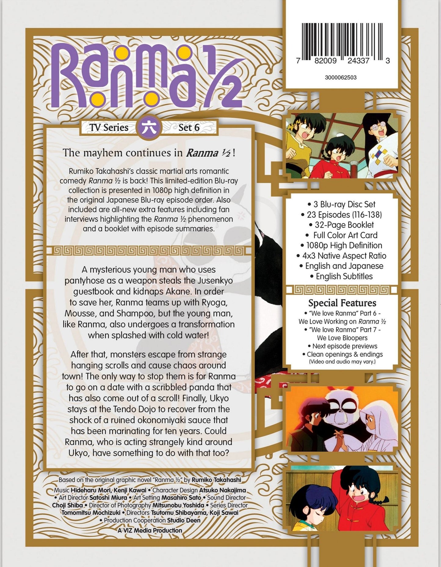 Ranma 1/2: Set 6 [3 Discs] [Blu-ray]