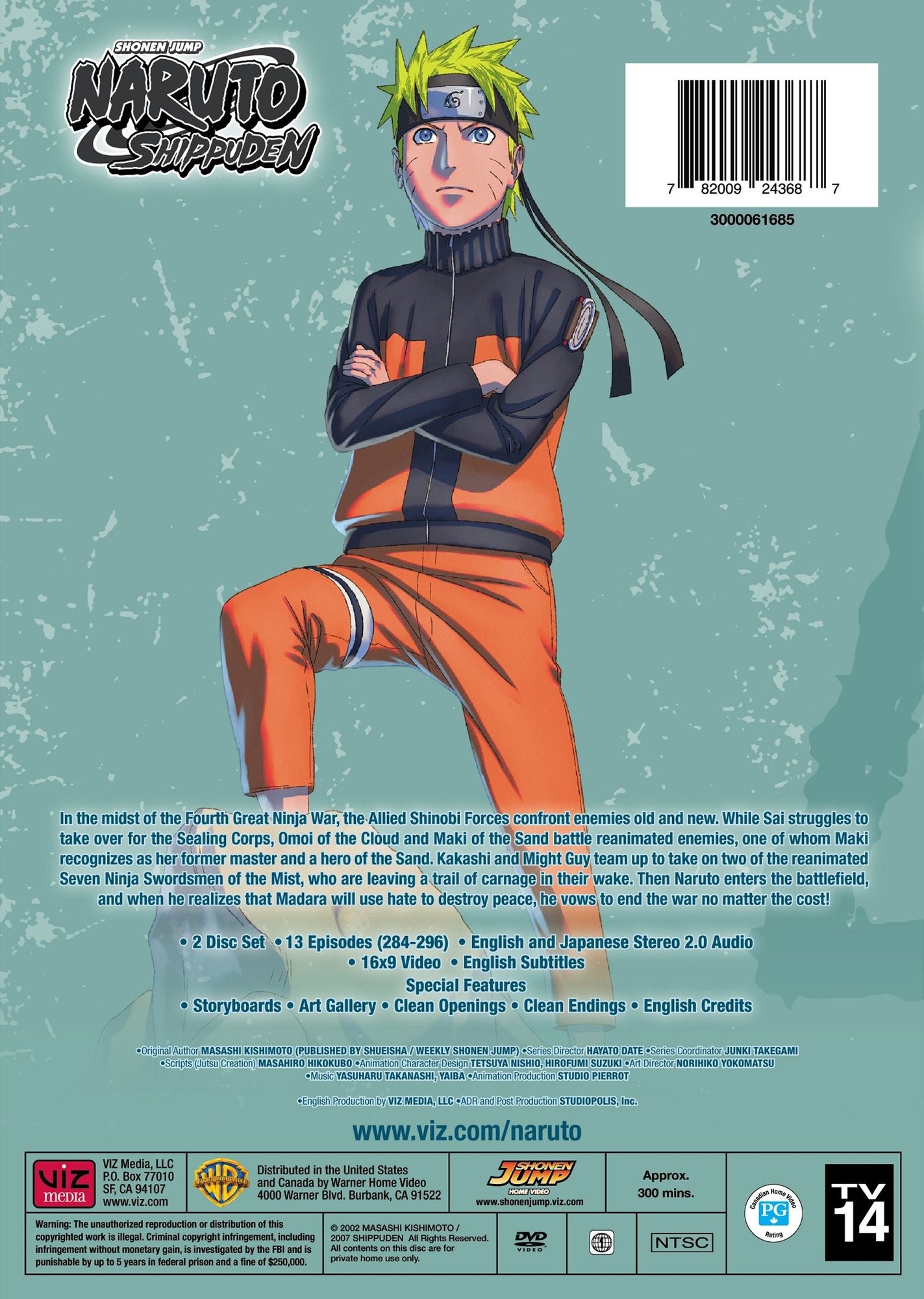 Naruto Shippuden Uncut Set 23
