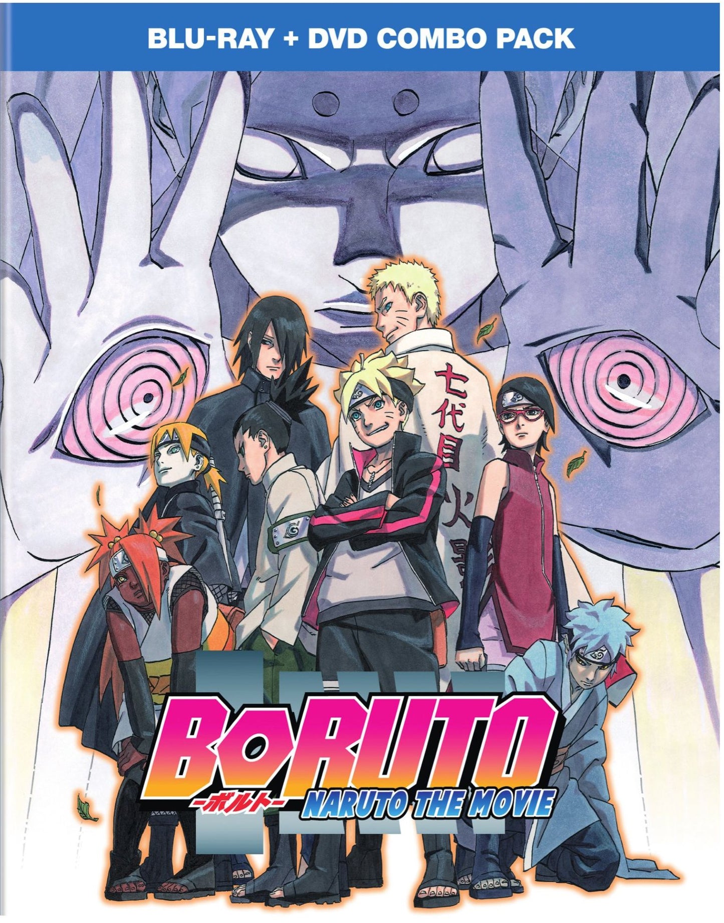 Boruto: Naruto The Movie [Blu-ray/DVD]