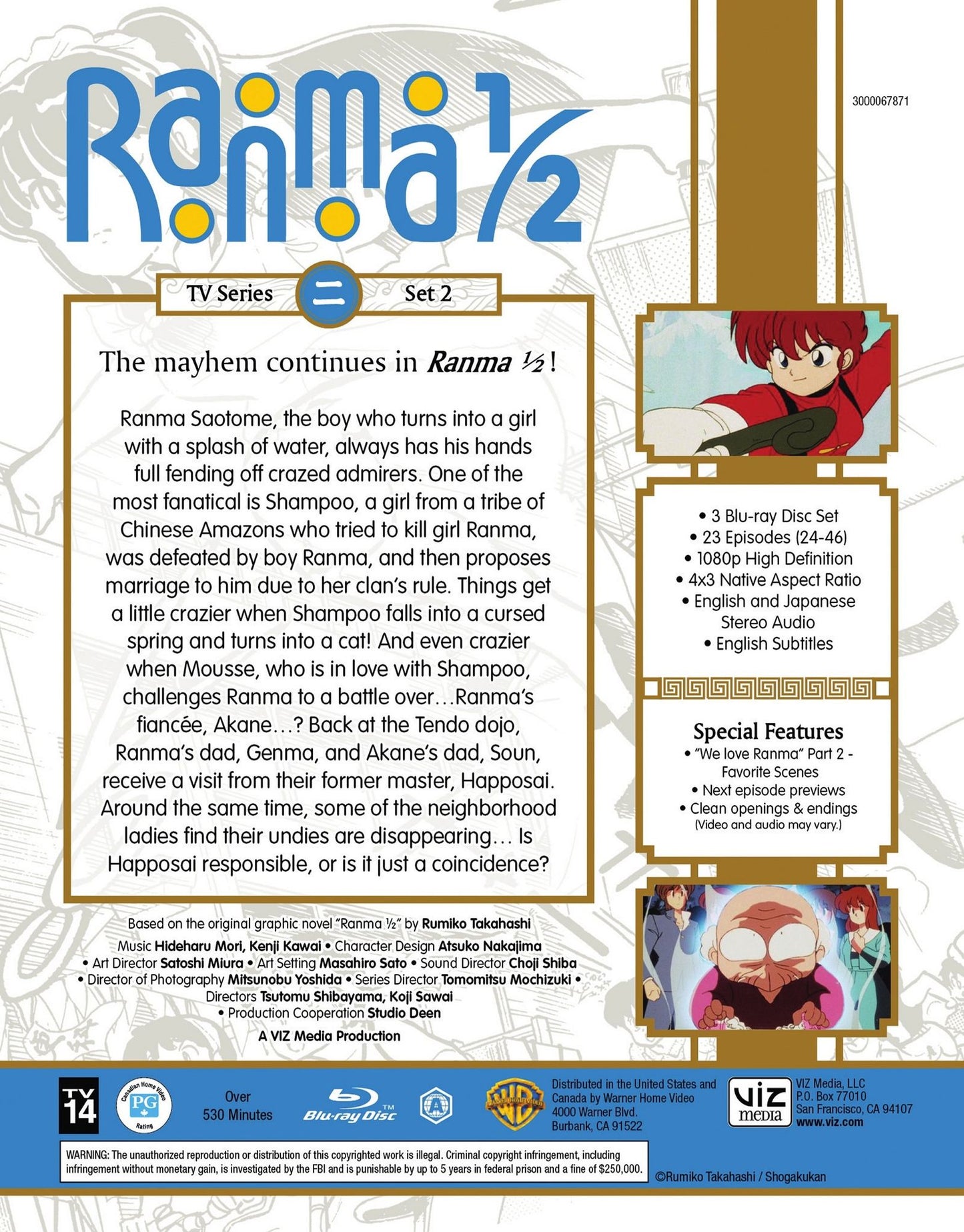 Ranma 1/2: Set 2 [Blu-ray]