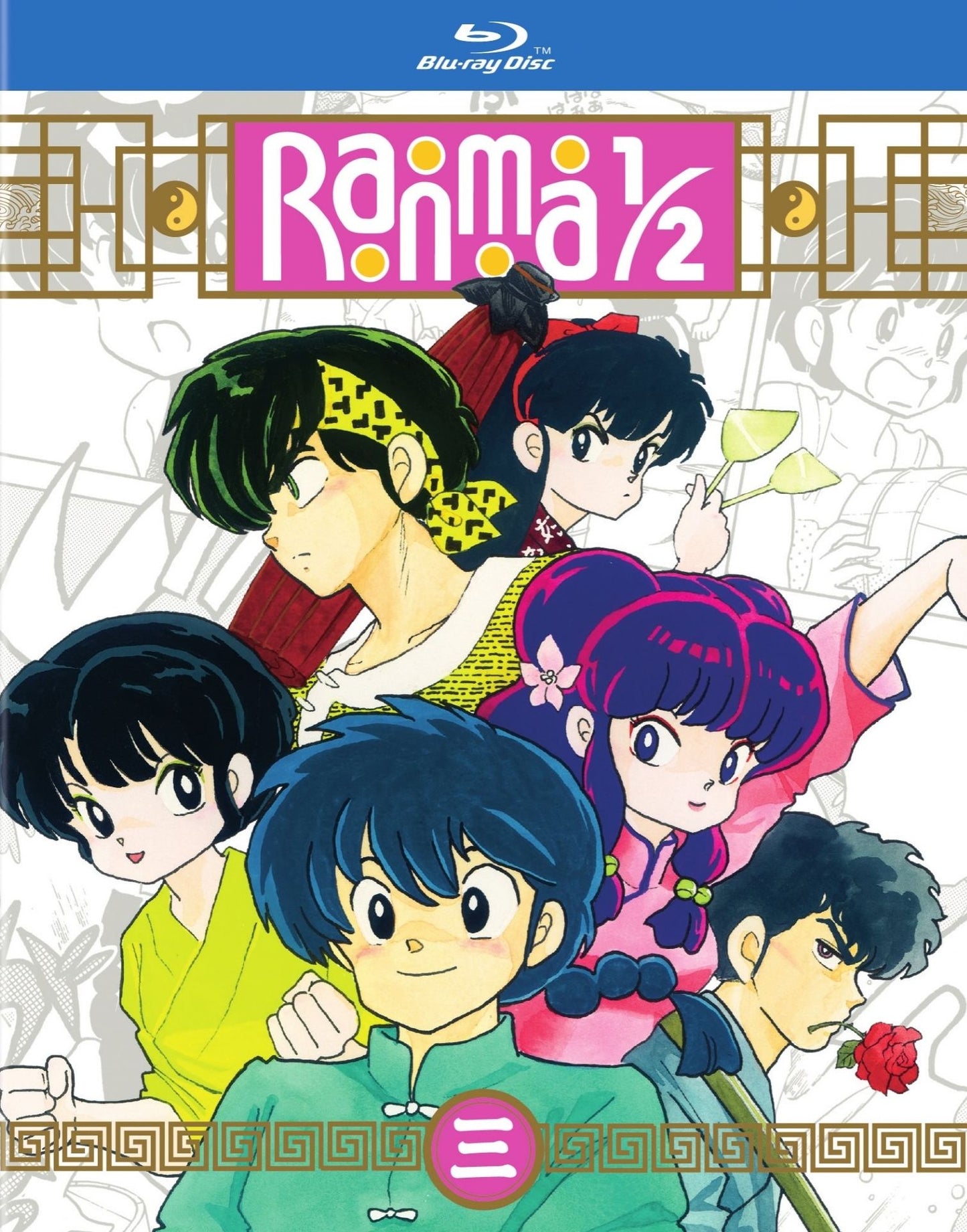 Ranma 1/2: Set 3 [Blu-ray]