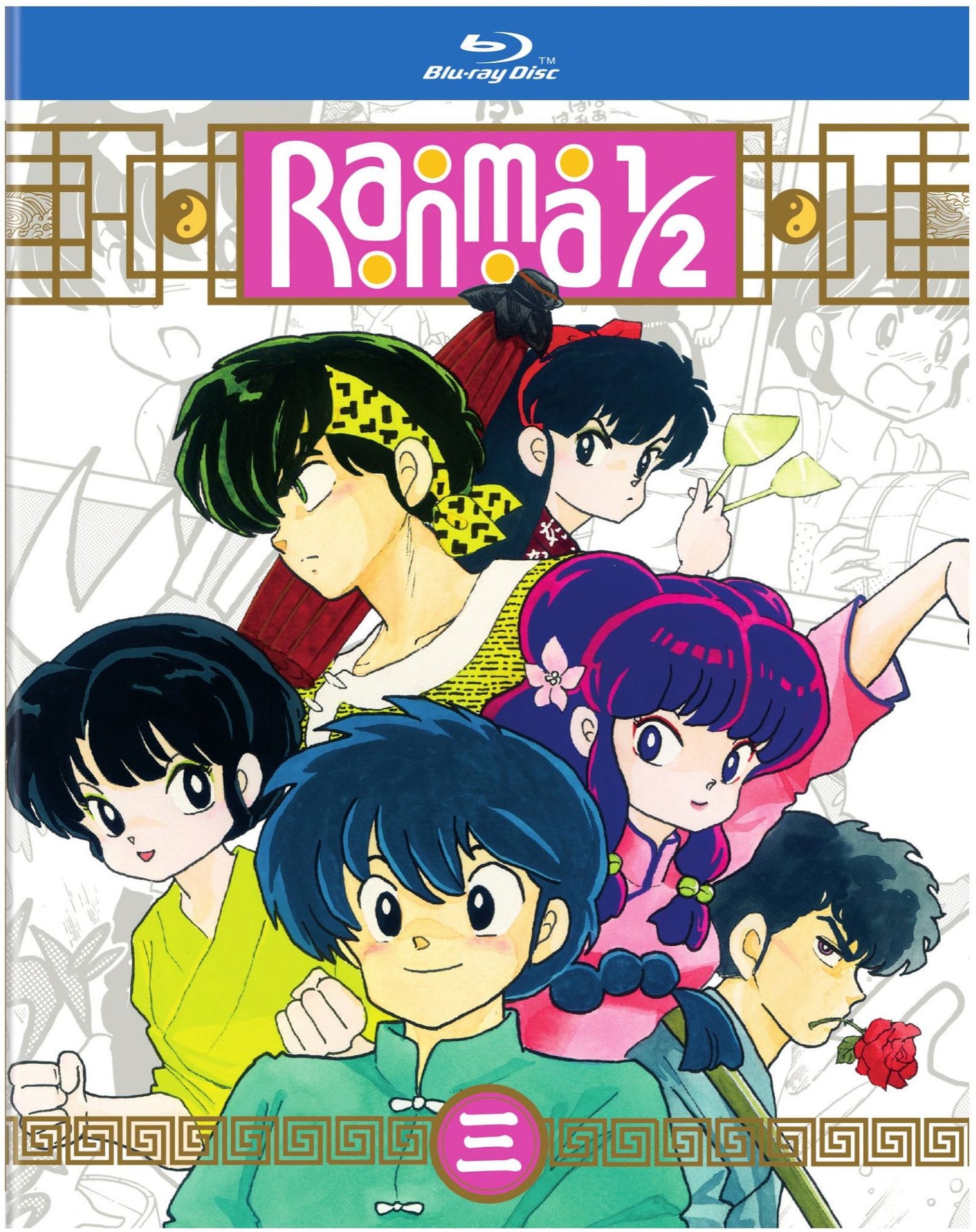 Ranma 1/2: Set 3 [Blu-ray]