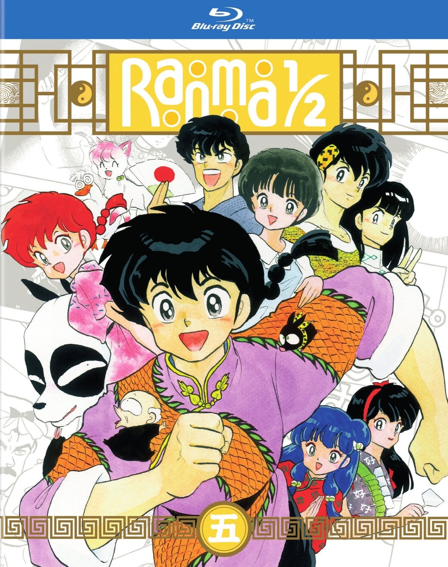 Ranma 1/2: Set 5 [Blu-ray]