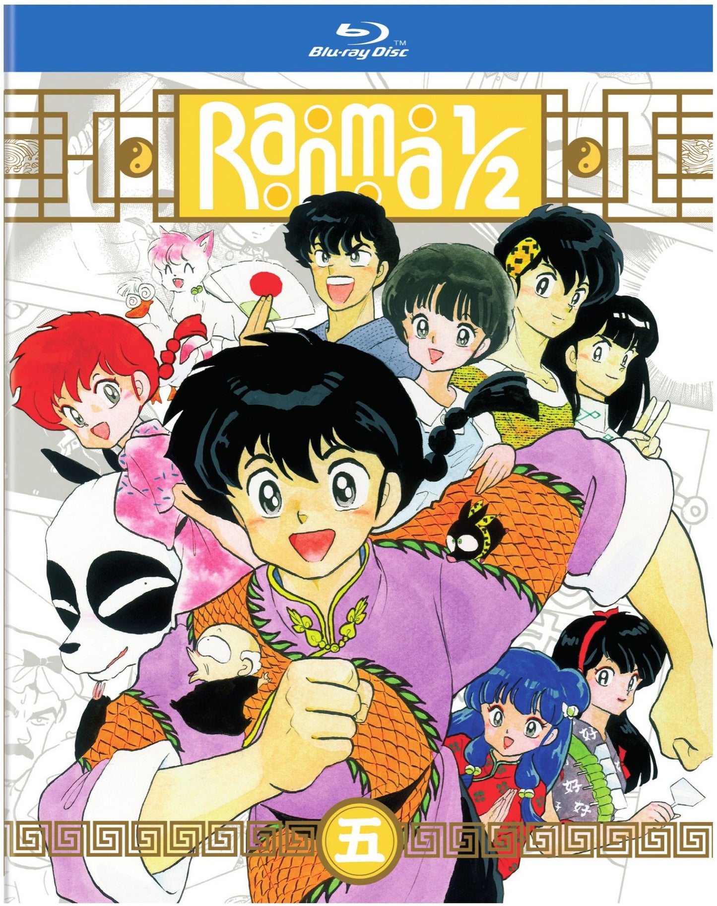 Ranma 1/2: Set 5 [Blu-ray]