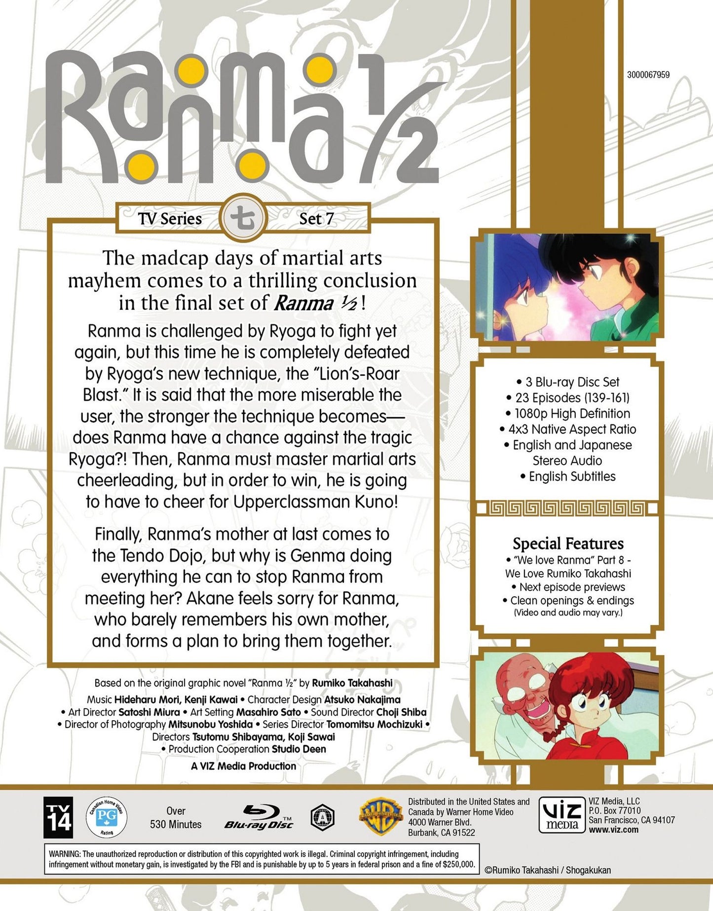 Ranma 1/2: Set 7 [Blu-ray]