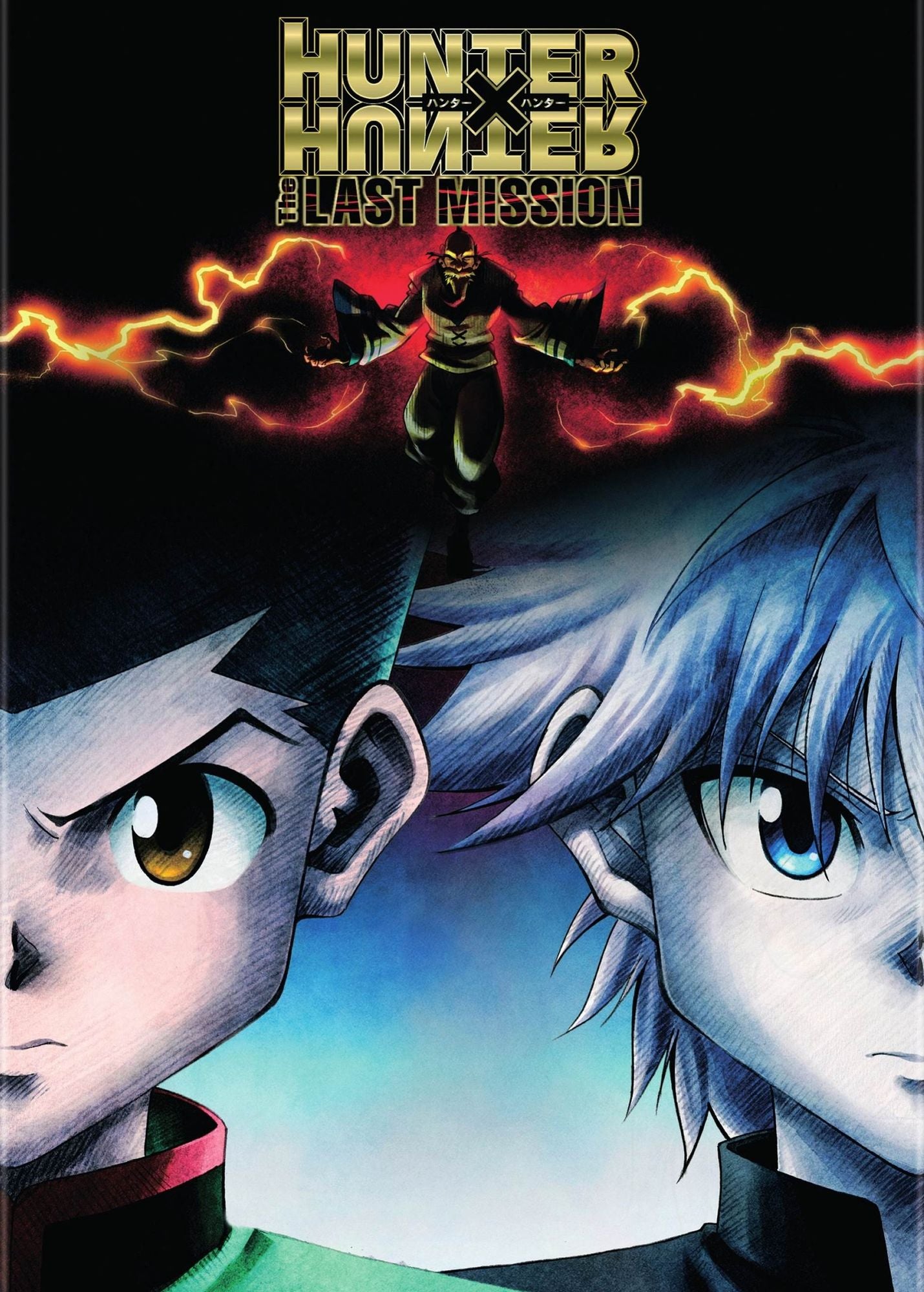 Hunter × Hunter: The Last Mission