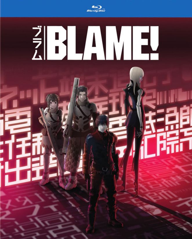 Blame! [Blu-ray]