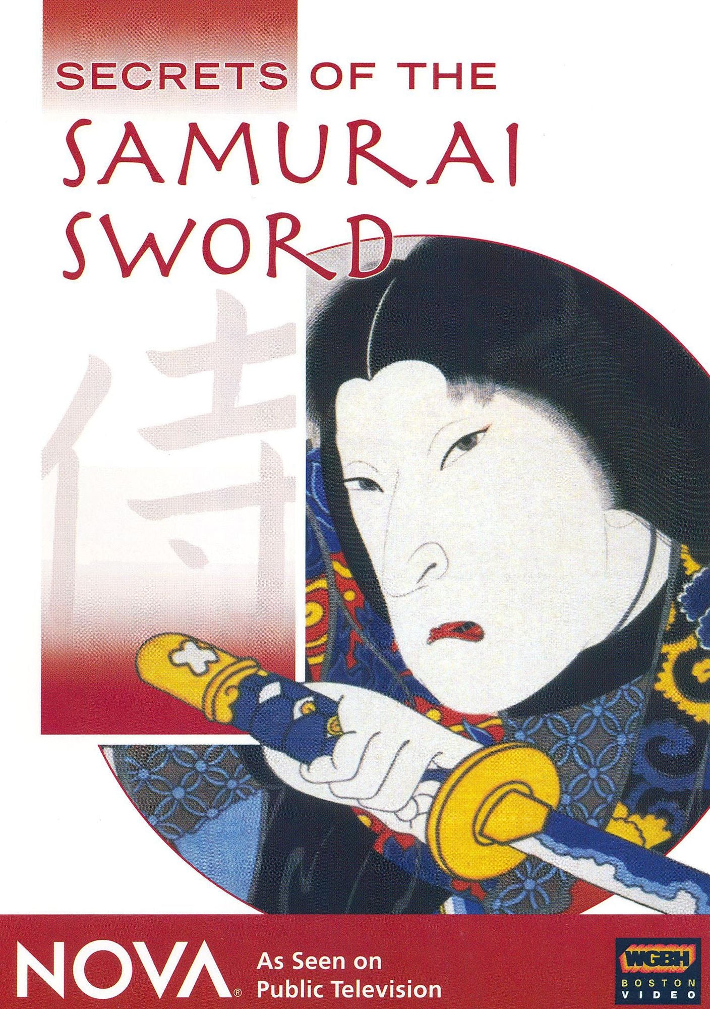 NOVA: Secrets of the Samurai Sword
