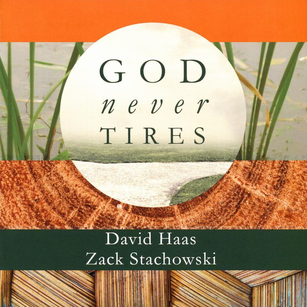 God Never Tires