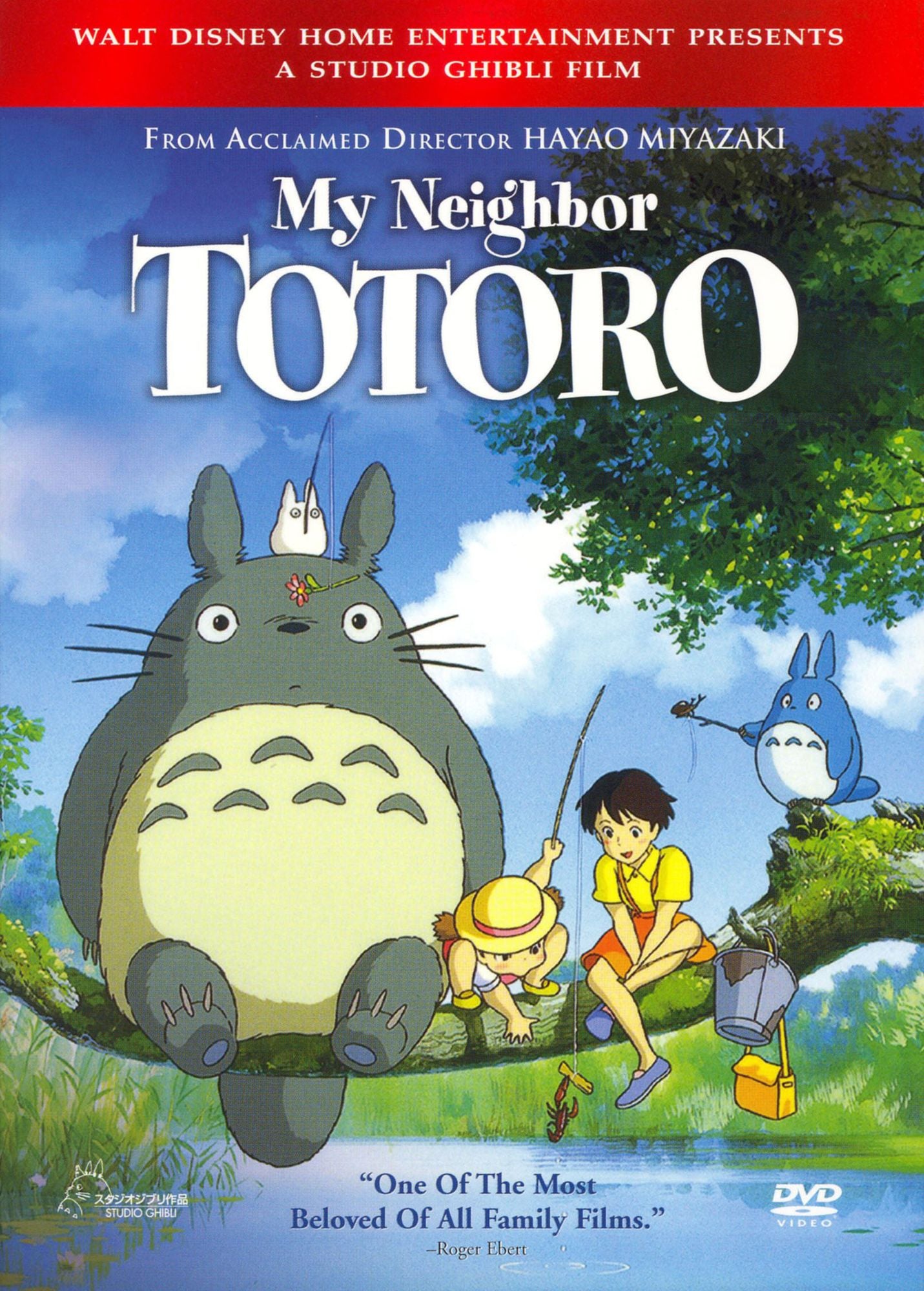 My Neighbor Totoro [WS] [2 Discs]