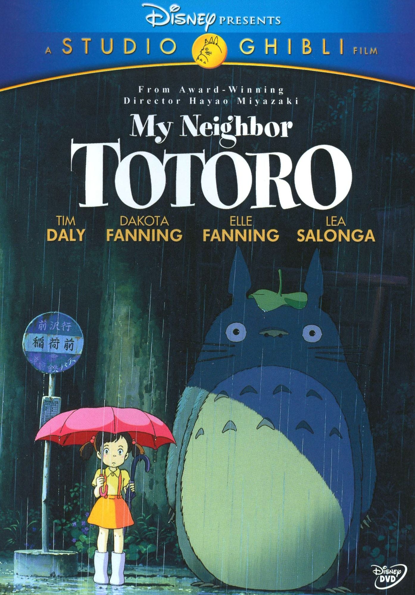 My Neighbor Totoro [WS] [Special Edition] [2 Discs]