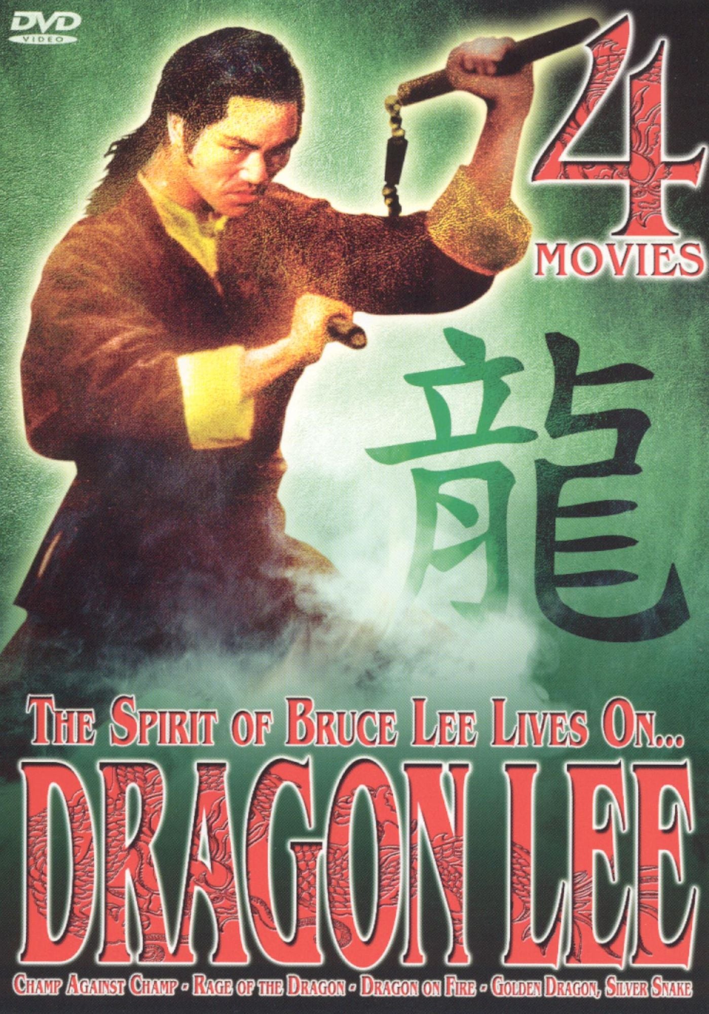Dragon Lee: Champ Against Champ/Rage of the Dragon/Dragon on Fire/Golden Dragon, Silver Snake