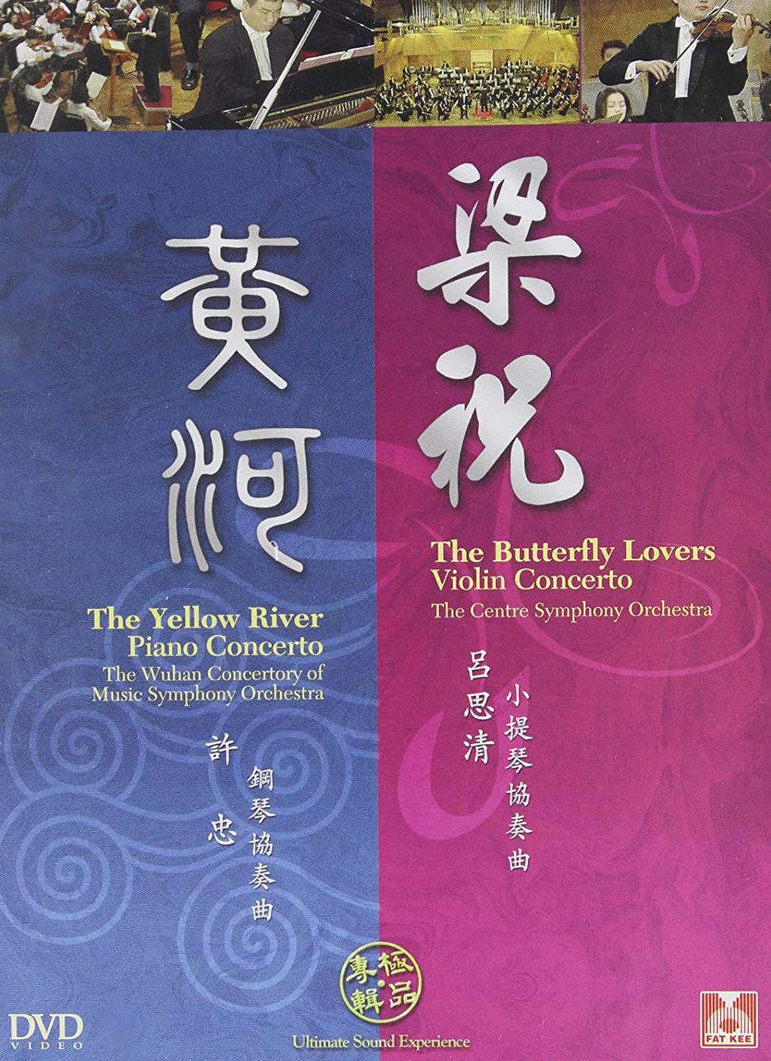 The Yellow River Piano Concerto/The Butterfly Lovers Violin Concerto