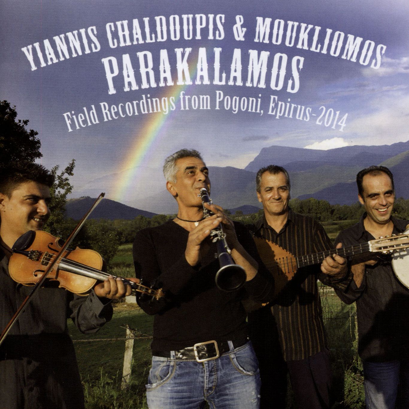 PARAKALAMOS