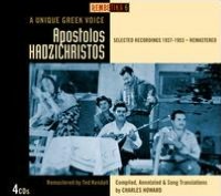 A Unique Greek Voice: Selected Recordings 1937-1953