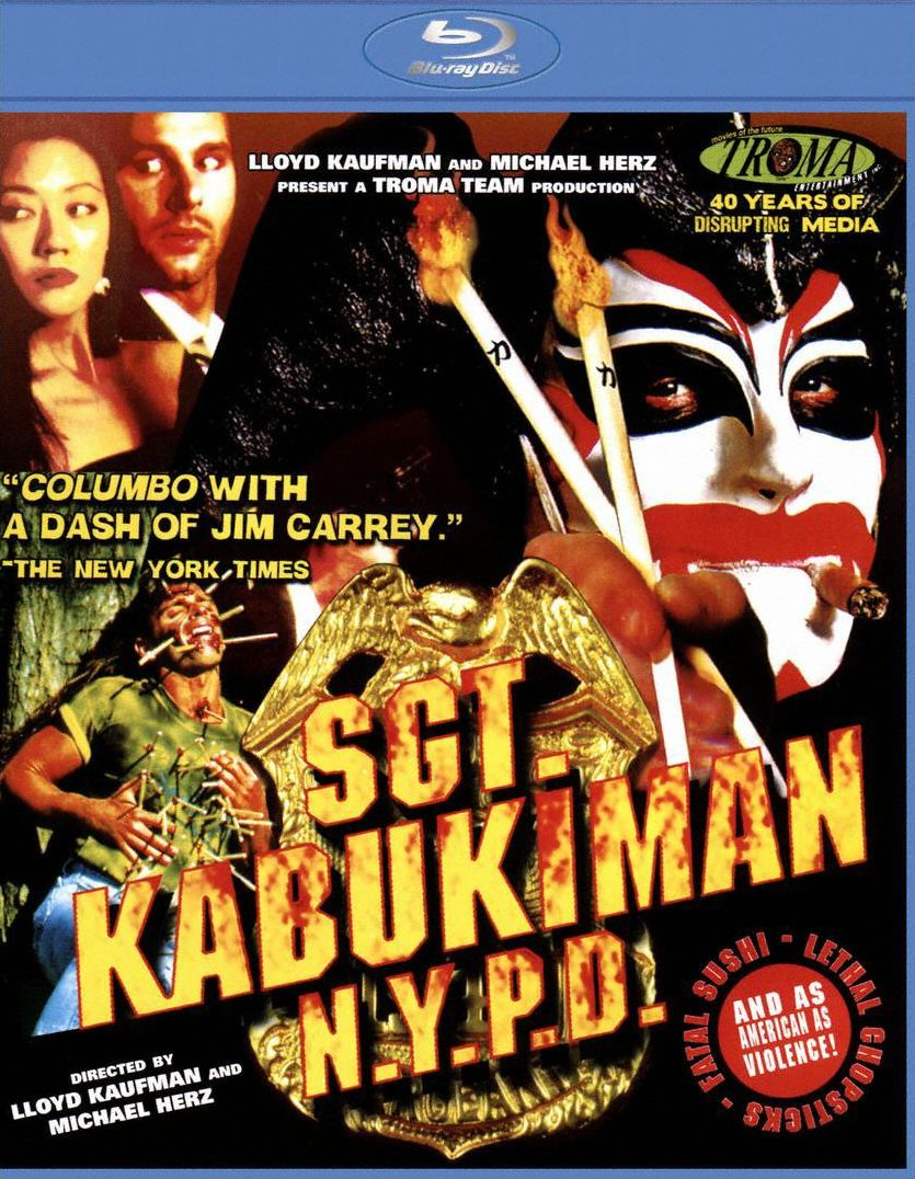 Sgt. Kabukiman, N.Y.P.D. [Blu-ray]