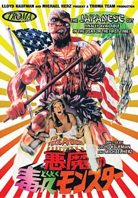 The Toxic Avenger Japanese Cut