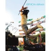 Boredoms: 77 Boa Drum
