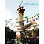 Boredoms: 77 Boa Drum