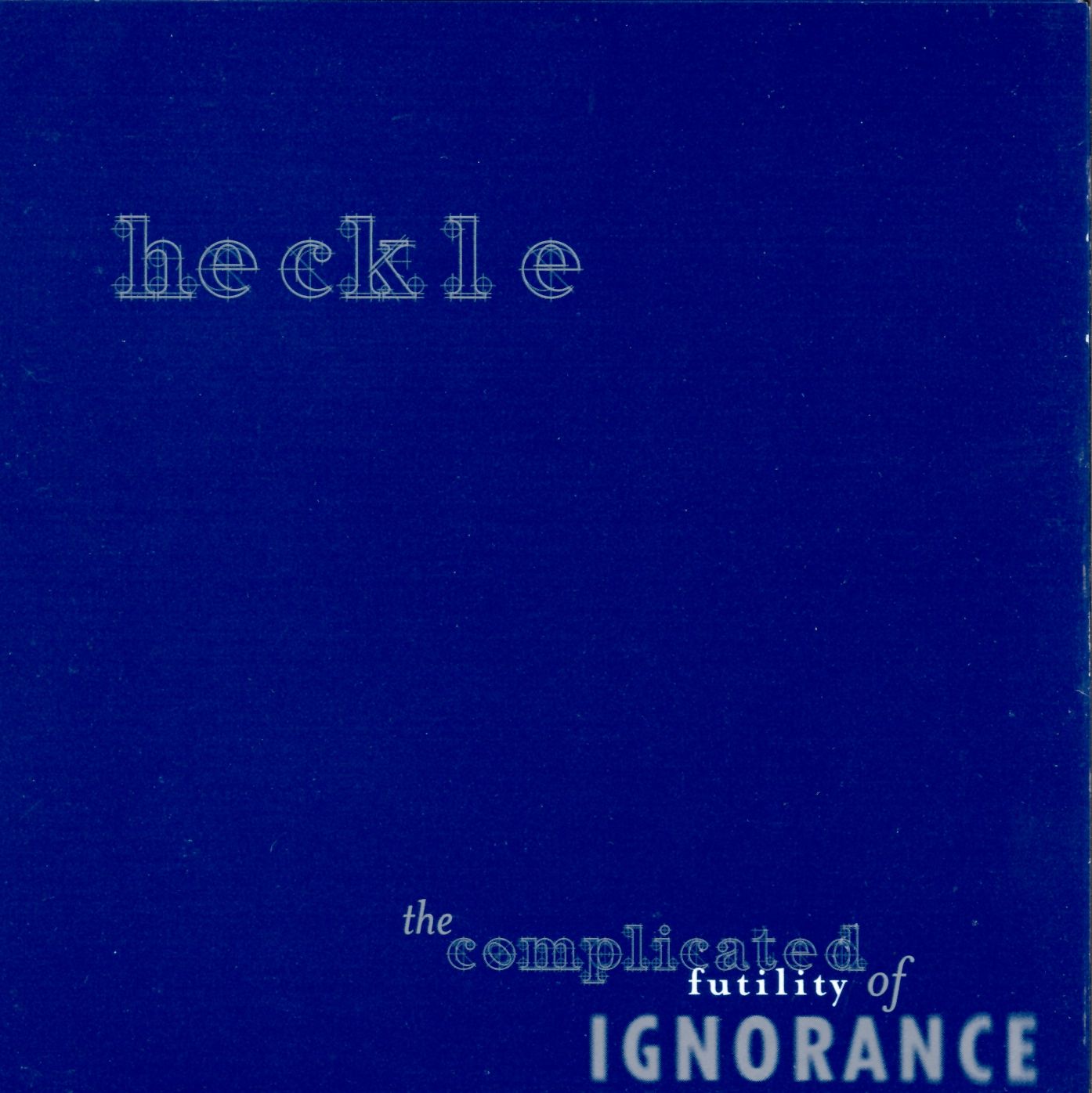 Complicated Futility of Ignorance