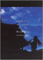 Kitaro: Daylight, Moonlight - Live in Yakushiji