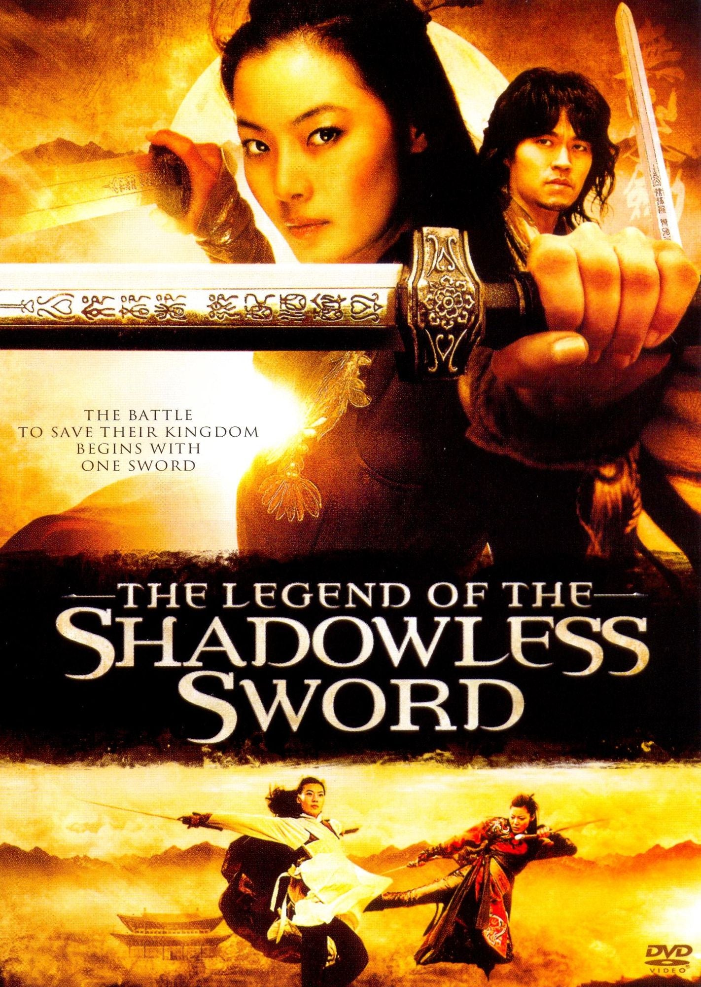 The Legend of the Shadowless Sword