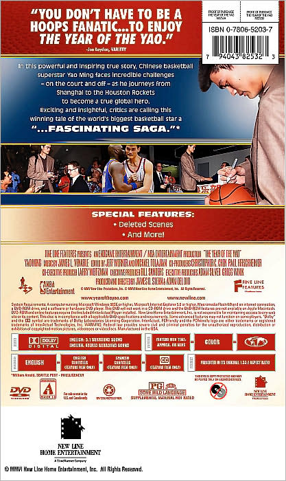 The Year of the Yao