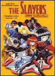Slayers Collection (4 Pk) / Jap