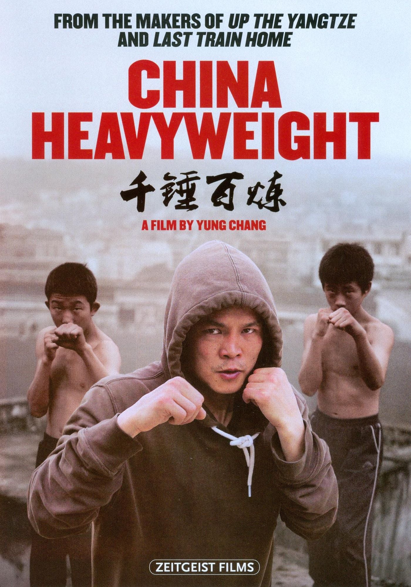 China Heavyweight