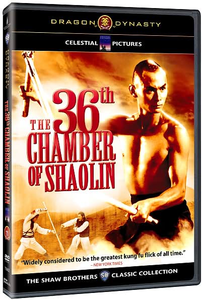 The 36th Chamber of Shaolin