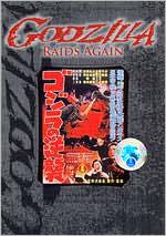 Godzilla Raids Again [Special Packaging]