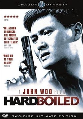Hard Boiled [Ultimate Edition]
