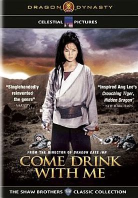 Come Drink with Me