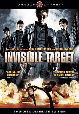 Invisible Target