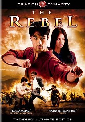 The Rebel [2 Discs] [Ultimate Edition]