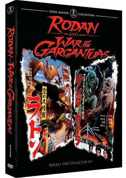 Rodan/War of the Gargantuas [2 Discs]
