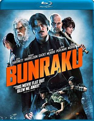 Bunraku [Blu-ray]