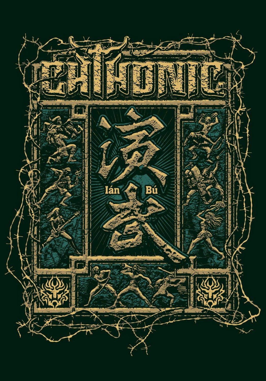 Chthonic: Ián Bú